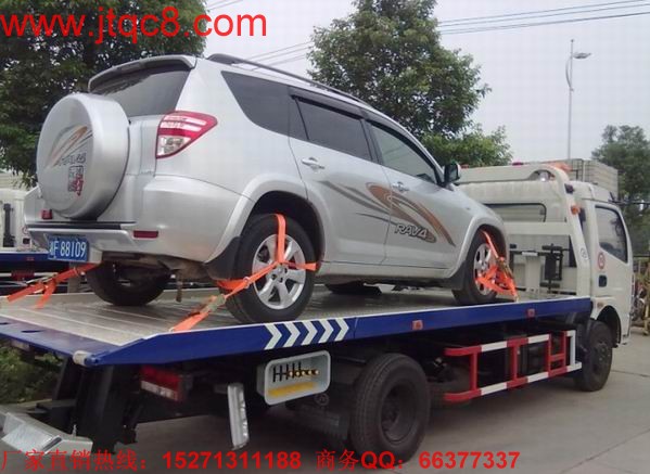 拖背兩用施救拖車(chē)