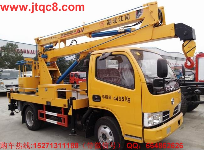 12米上藍(lán)牌高空作業(yè)車(chē)|市區(qū)升降車(chē)|小型登高車(chē)價(jià)格廠家直銷(xiāo)
