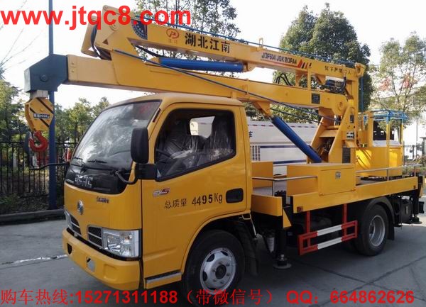 微型液壓升降車(chē)