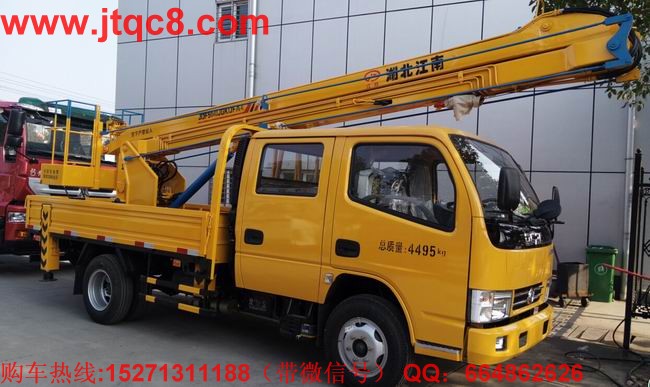 東風(fēng)13.5米登高車|登高車_折臂式登高車_伸縮臂式登高車-三大系列(直銷