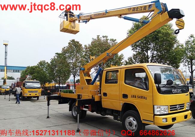東風(fēng)16米高空作業(yè)車(國四)|路燈檢修車_折臂式登高車_伸縮臂式登高車-三大系列(直銷)