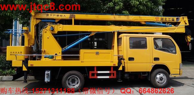 東風(fēng)16米高空作業(yè)車(國四)是在東風(fēng)底盤加裝上裝部分而成;液壓式三節(jié)折疊臂,最大作業(yè)高度16米,作業(yè)輻度7.3米; 采用國產(chǎn)、進(jìn)口換向閥及液壓油缸,換向平穩(wěn),操作靈活方便;隨車安裝四個(gè)液壓支腿,以保證整車在操作時(shí)的穩(wěn)定性與安全性;支腿與工作臂互鎖,安全可靠,防止誤操作過位.