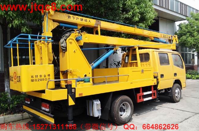 東風(fēng)16米高空作業(yè)車(國四)安全可靠,防止誤操作過位.