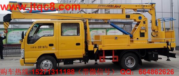 慶鈴16米高空作業(yè)車(國四)|電力工程車_折臂式登高車_伸縮臂式登高車