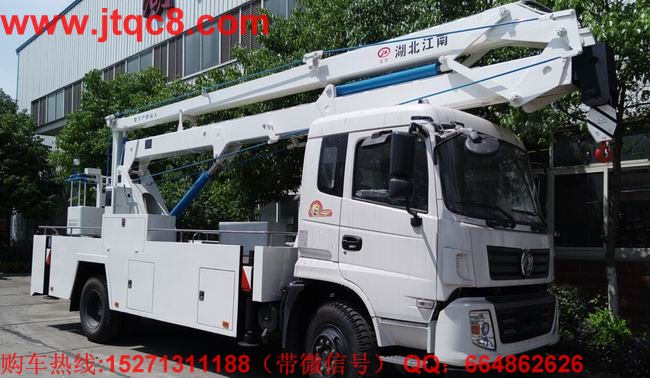 東風(fēng)天錦20米高空作業(yè)車采用東風(fēng)豪華底盤,H型支腿,三節(jié)折臂式,部分關(guān)鍵處采用高強(qiáng)度鋼板;工作斗平衡方式:外置拉桿強(qiáng)制平衡;20米以上均設(shè)置有2000kg重量起吊;主要液壓、電氣元件在保證安全和質(zhì)量前提下,采用國(guó)產(chǎn)件;支腿可單獨(dú)操縱又可聯(lián)動(dòng);上部與支腿操作之間有互鎖裝置,支腿沒(méi)有打開不能執(zhí)行上部所有操作;操作系統(tǒng):設(shè)有上下兩個(gè)操作臺(tái),360°全方位旋轉(zhuǎn)轉(zhuǎn)臺(tái),上車車輛啟動(dòng)和熄火控制;上裝操作可選用無(wú)極調(diào)速;工作斗額定載荷 200kg.下部均設(shè)有安全應(yīng)急系統(tǒng); 最大作業(yè)高度20米。