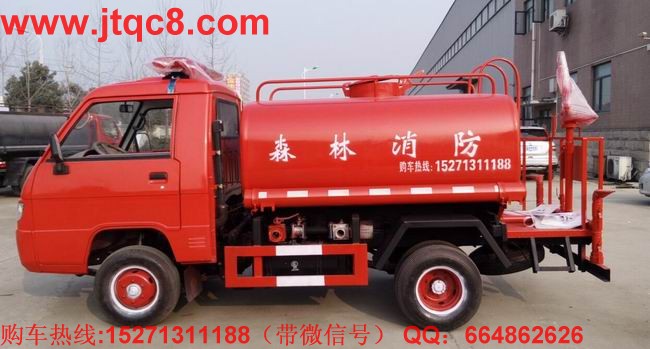 福田森林消防車(2T)適應(yīng)山間,鄉(xiāng)鎮(zhèn),鄉(xiāng)村比較窄或拐彎急的路況,是森林消防,鄉(xiāng)鎮(zhèn),鄉(xiāng)村,廠區(qū)倉庫消防的有利消防工具。(噴射狀態(tài)可調(diào)世柱狀、霧狀、射程>25米)。