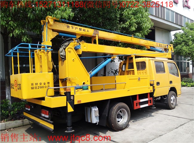東風(fēng)16米高空作業(yè)車(國五)是在東風(fēng)底盤加裝上裝部分而成;液壓式三節(jié)折疊臂,最大作業(yè)高度16米,作業(yè)輻度7.3米; 采用國產(chǎn)、進(jìn)口換向閥及液壓油缸,換向平穩(wěn),操作靈活方便;隨車安裝四個液壓支腿,以保證整車在操作時的穩(wěn)定性與安全性;支腿與工作臂互鎖,安全可靠,防止誤操作過位.