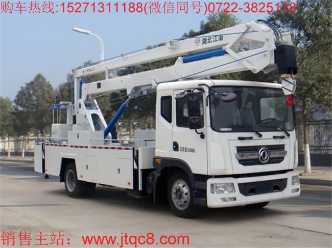 東風(fēng)20米升降車(國五)|東風(fēng)20米大型高空作業(yè)車|國網(wǎng)專用電力升降車|高空車價格廠家直銷15271311188