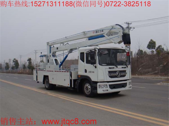 東風(fēng)22米升降車(國五)|大型電力22米高空作業(yè)車|重型電力工程車價(jià)格廠家直銷15271311188