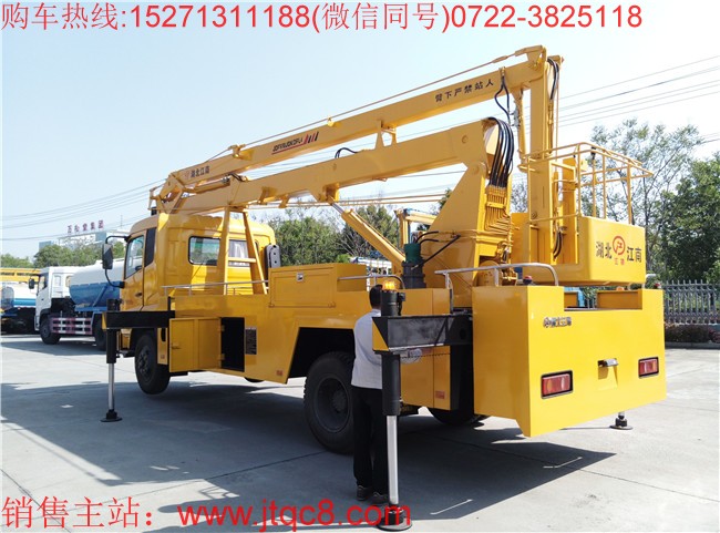 東風(fēng)22米升降車(國五)最大作業(yè)高空22米,配備1噸吊鉤,最大起吊高度8.8米,操作系統(tǒng):設(shè)有上下兩個(gè)操作臺(tái),360°全方位旋轉(zhuǎn)轉(zhuǎn)臺(tái),并可選裝無線遙控操作,上車車輛啟動(dòng)和熄火控制;上裝操作可選用無極調(diào)速;工作斗額定載荷 200kg.