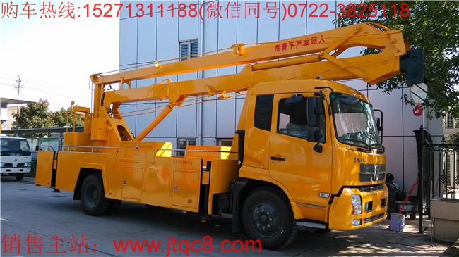 東風天錦22米升降車(國五)|東風豪華22米高空作業(yè)車|路燈維修車|路燈車價格廠家直銷15271311188