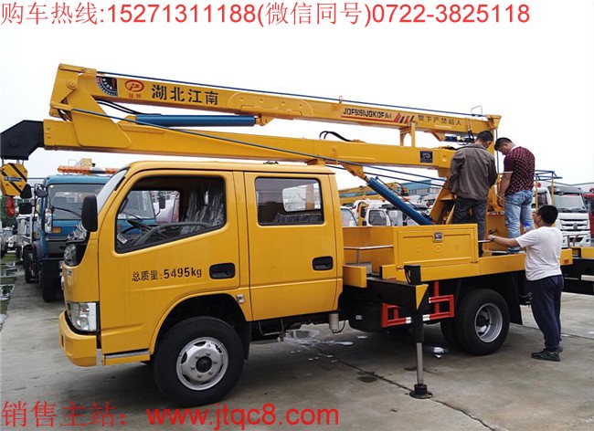 東風(fēng)14米升降車(chē)(國(guó)五)