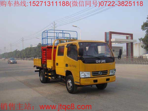 東風(fēng)升降平臺(tái)車(chē)(10米)