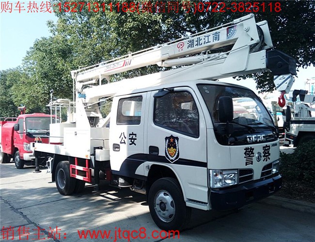 東風(fēng)16米升降車(chē)(國(guó)五)